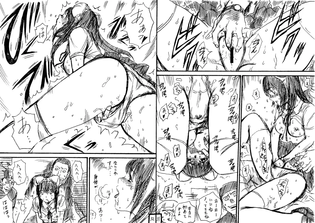 [Jakoten] Tokan nite x Jumper Skirt JK x Otoko-tachi Fhentai - Page 16