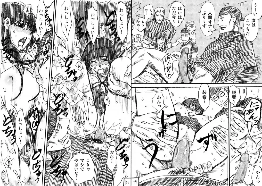 [Jakoten] Tokan nite x Jumper Skirt JK x Otoko-tachi Fhentai - Page 50