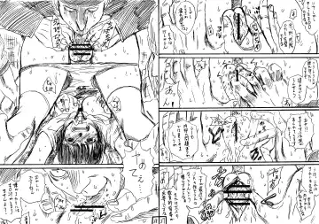 [Jakoten] Tokan nite x Jumper Skirt JK x Otoko-tachi Fhentai - Page 19