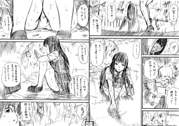 [Jakoten] Tokan nite x Jumper Skirt JK x Otoko-tachi Fhentai - Page 2