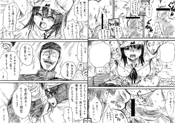 [Jakoten] Tokan nite x Jumper Skirt JK x Otoko-tachi Fhentai - Page 22