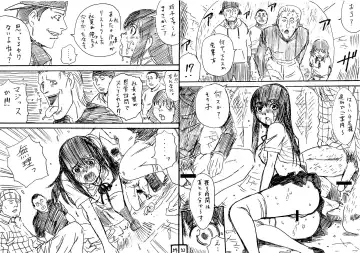 [Jakoten] Tokan nite x Jumper Skirt JK x Otoko-tachi Fhentai - Page 27