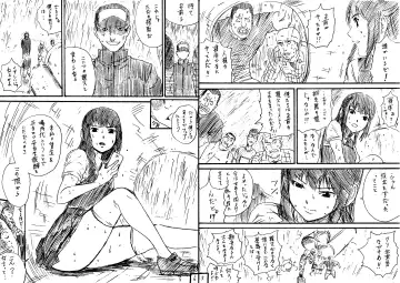 [Jakoten] Tokan nite x Jumper Skirt JK x Otoko-tachi Fhentai - Page 3