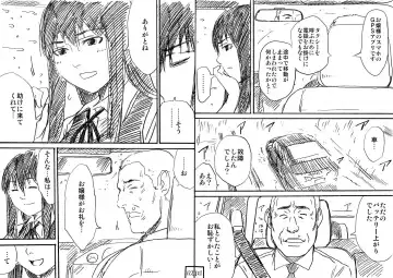 [Jakoten] Tokan nite x Jumper Skirt JK x Otoko-tachi Fhentai - Page 61