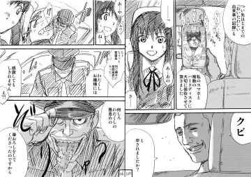 [Jakoten] Tokan nite x Jumper Skirt JK x Otoko-tachi Fhentai - Page 63