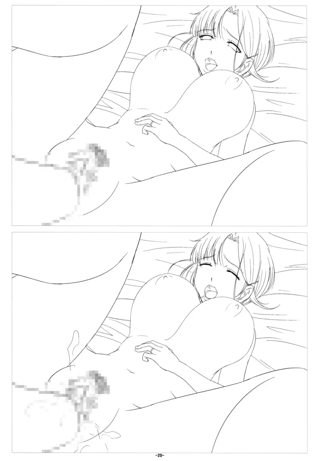 [Mumu] Hitoduma Koukan Nikki Gengashuu Fhentai - Page 21