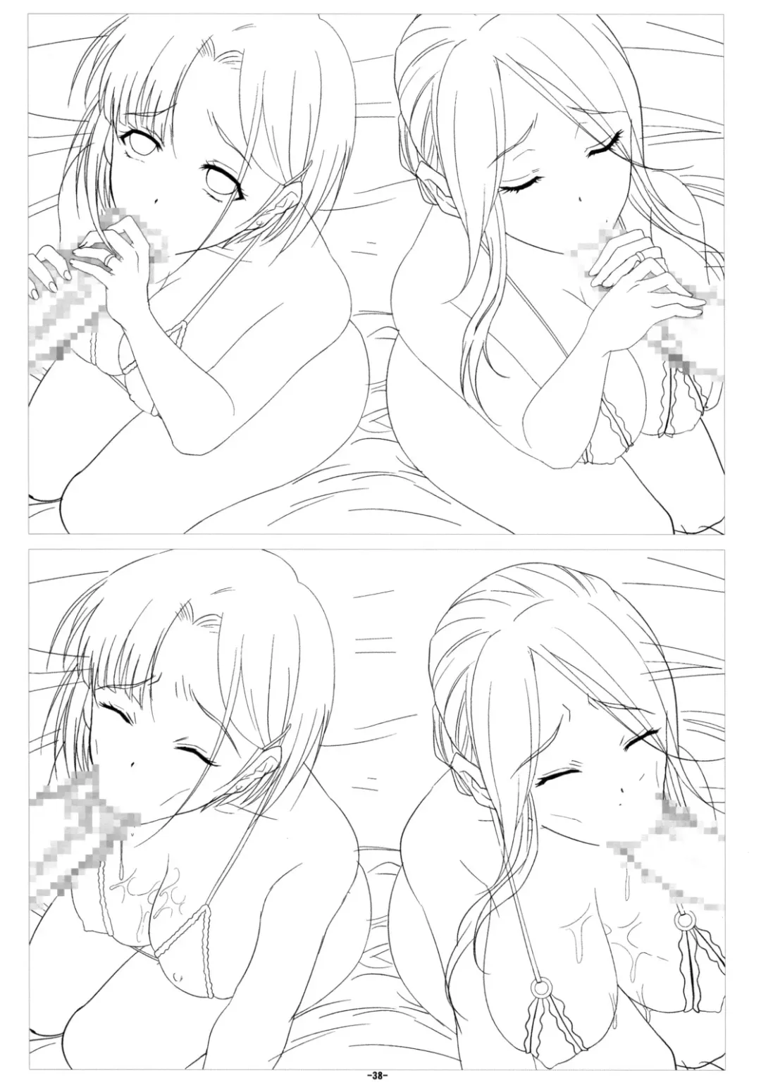 [Mumu] Hitoduma Koukan Nikki Gengashuu Fhentai - Page 39