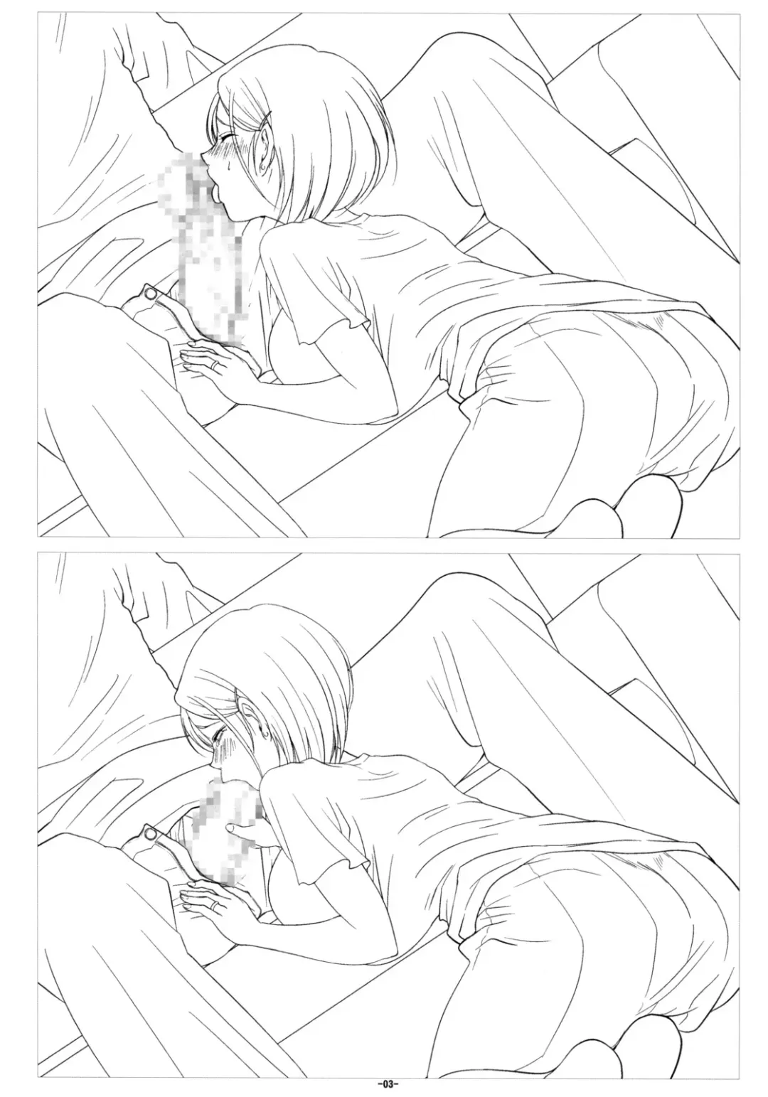 [Mumu] Hitoduma Koukan Nikki Gengashuu Fhentai - Page 4