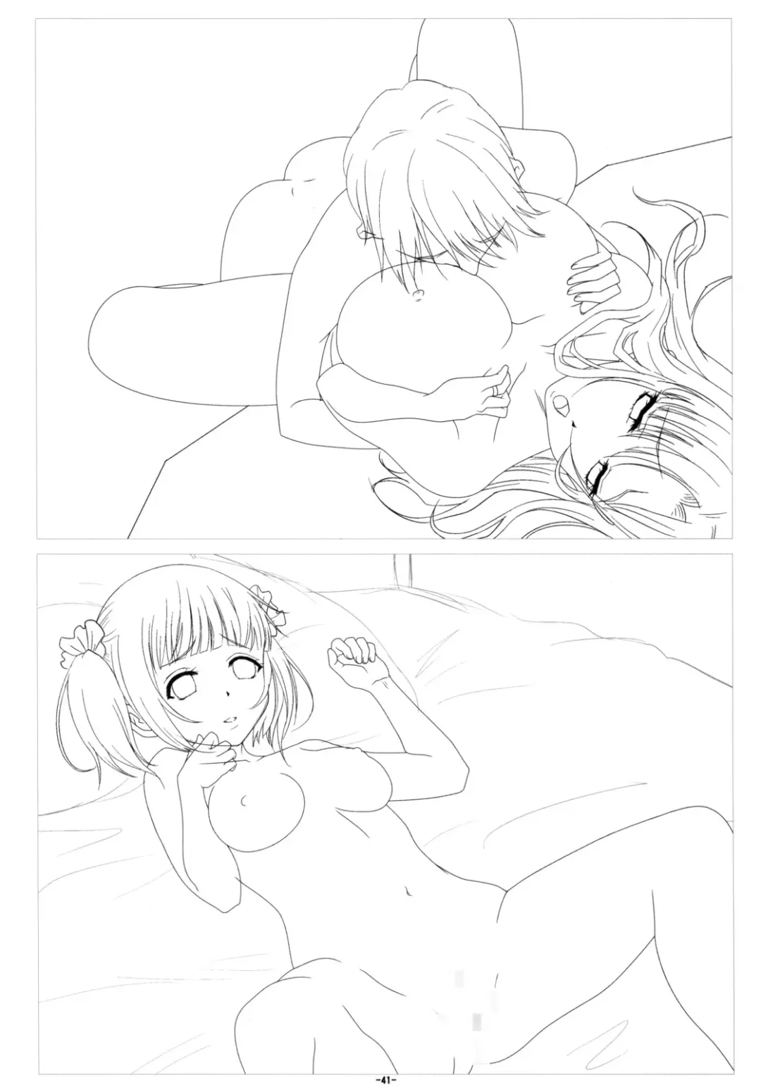 [Mumu] Hitoduma Koukan Nikki Gengashuu Fhentai - Page 42