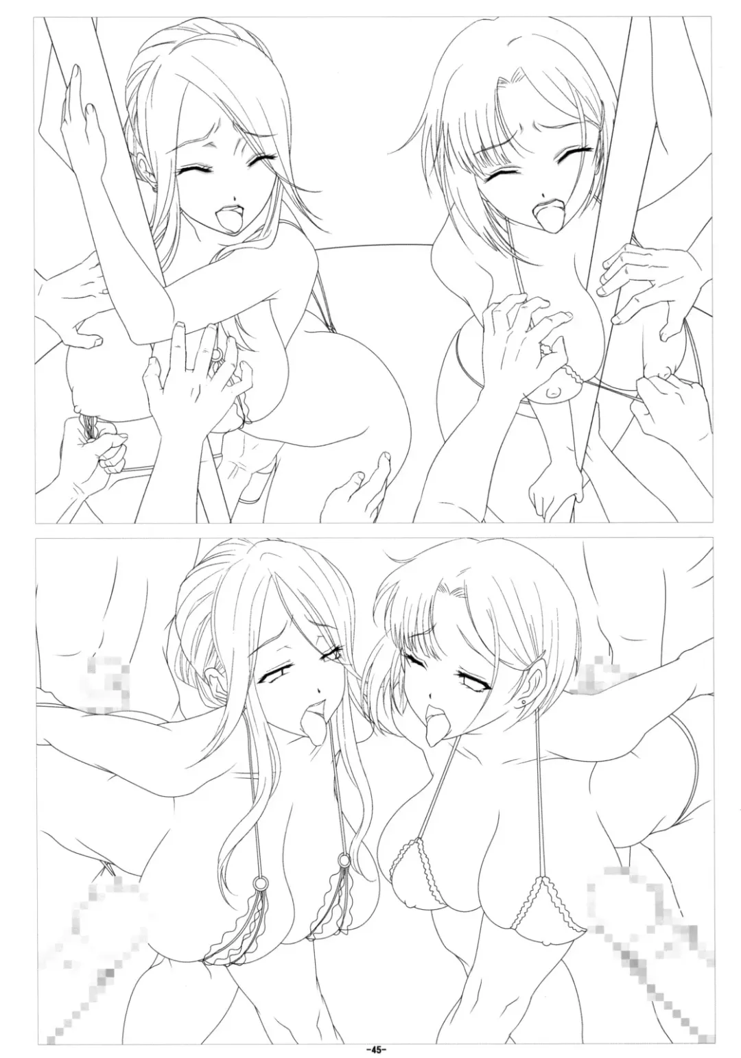 [Mumu] Hitoduma Koukan Nikki Gengashuu Fhentai - Page 46