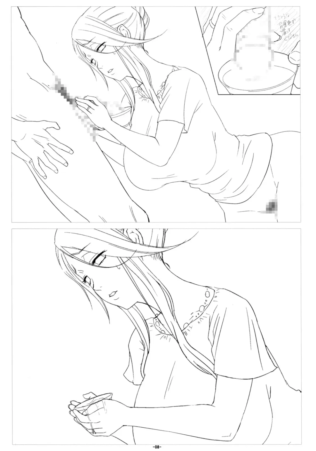 [Mumu] Hitoduma Koukan Nikki Gengashuu Fhentai - Page 9