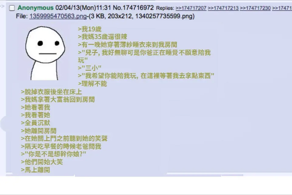 [Mogiki Hayami] Moriya-kun no Gohoubi Fhentai - Page 18