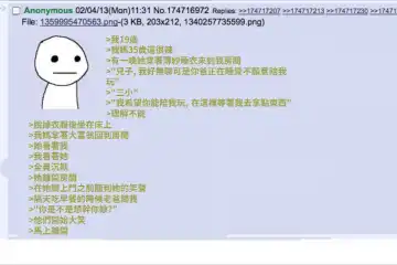 [Mogiki Hayami] Moriya-kun no Gohoubi Fhentai - Page 18