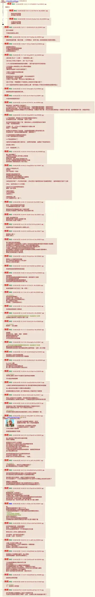 [Mogiki Hayami] Moriya-kun no Gohoubi Fhentai - Page 20