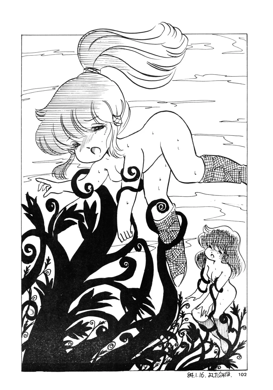 84-shiki Fhentai - Page 102