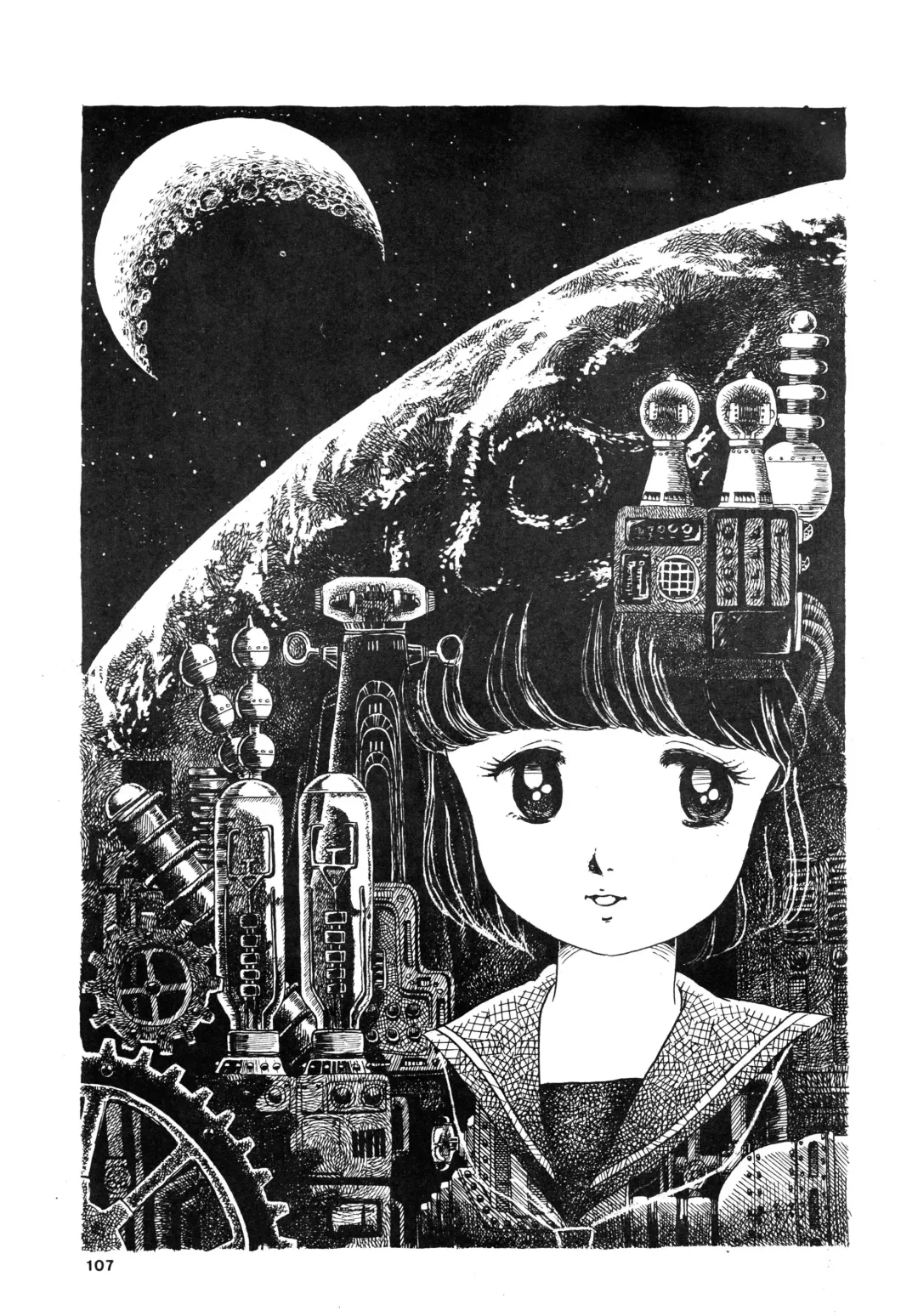 84-shiki Fhentai - Page 107