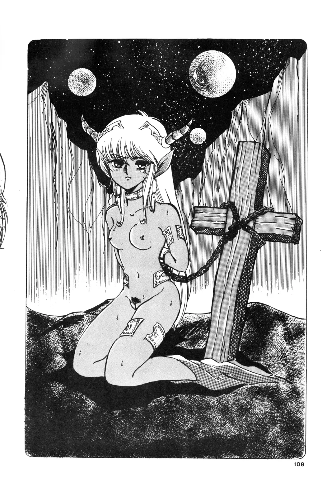 84-shiki Fhentai - Page 108