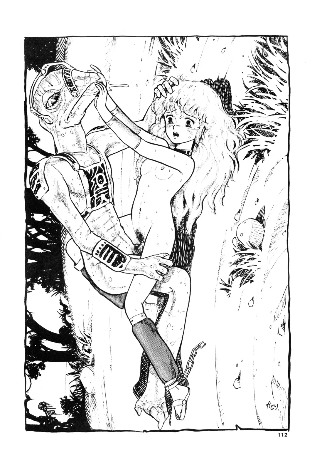 84-shiki Fhentai - Page 112