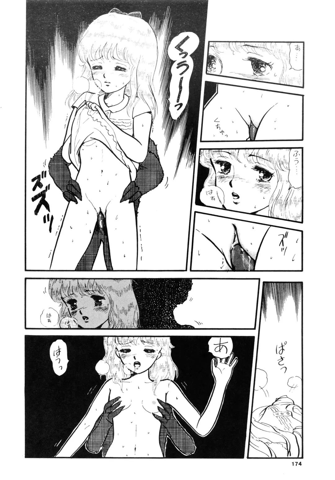 84-shiki Fhentai - Page 174