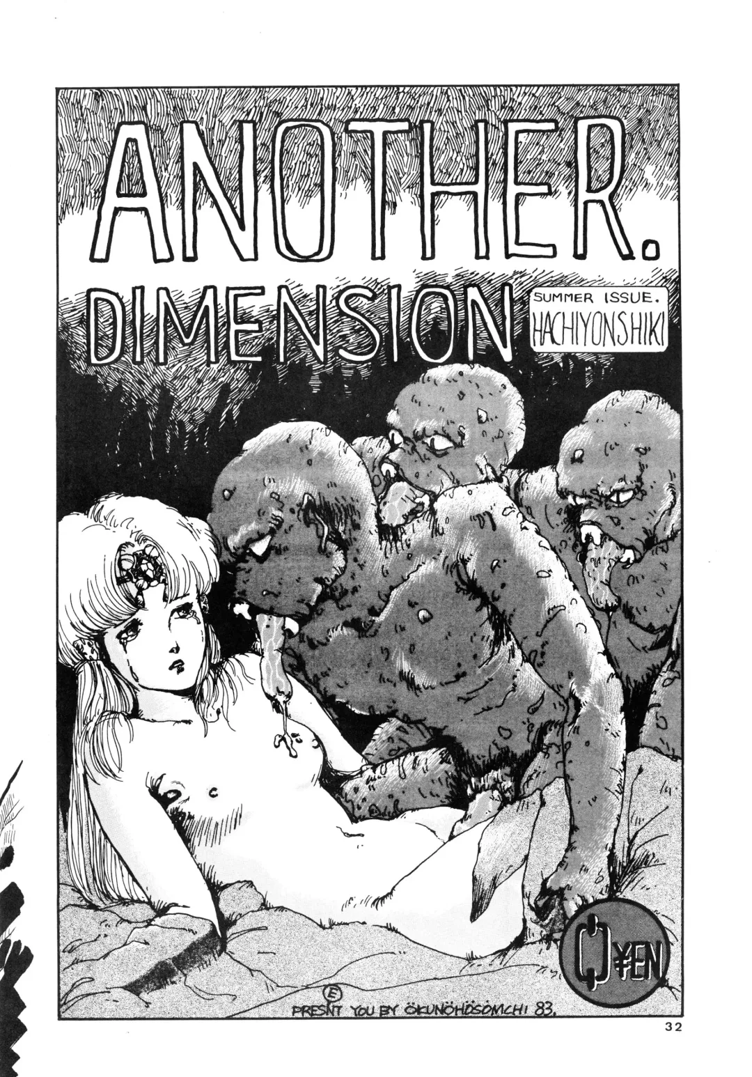 84-shiki Fhentai - Page 32