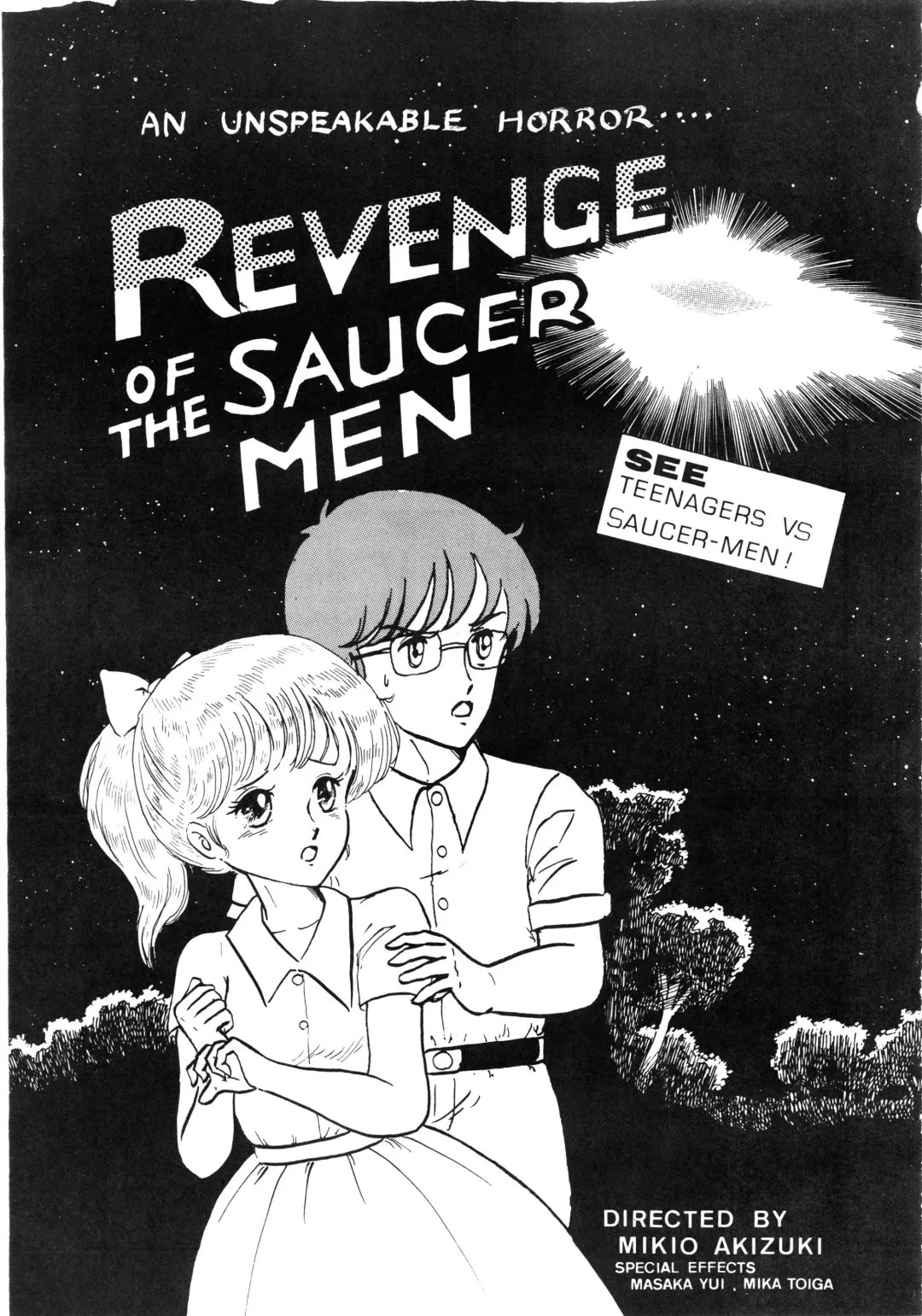 84-shiki Fhentai - Page 45