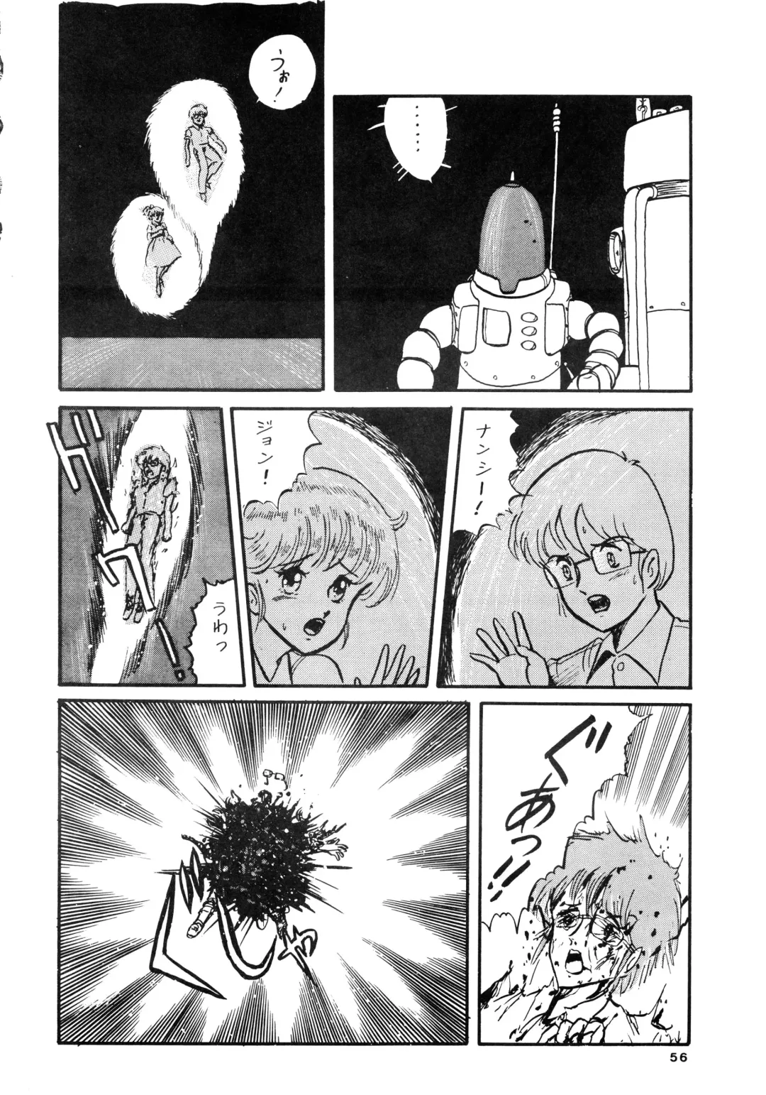 84-shiki Fhentai - Page 56