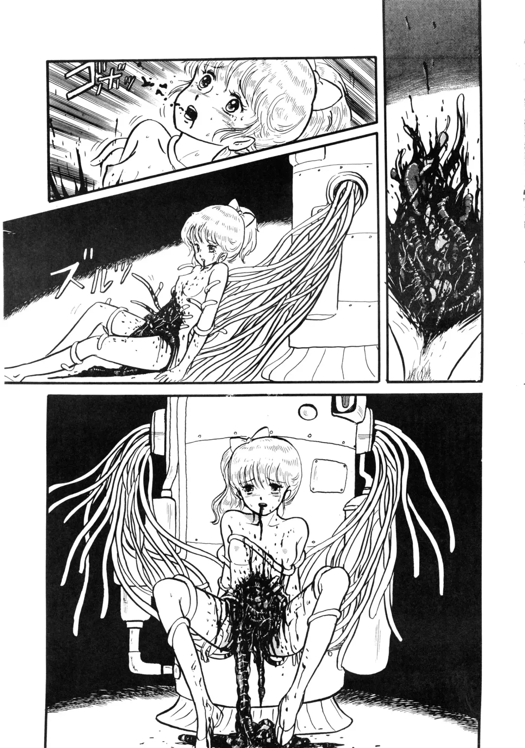 84-shiki Fhentai - Page 61