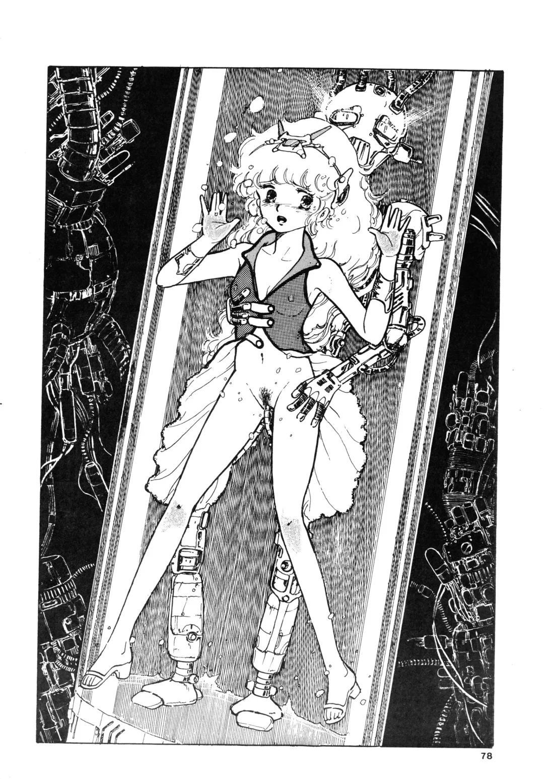 84-shiki Fhentai - Page 78