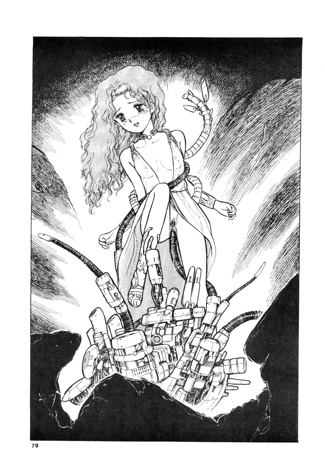 84-shiki Fhentai - Page 79