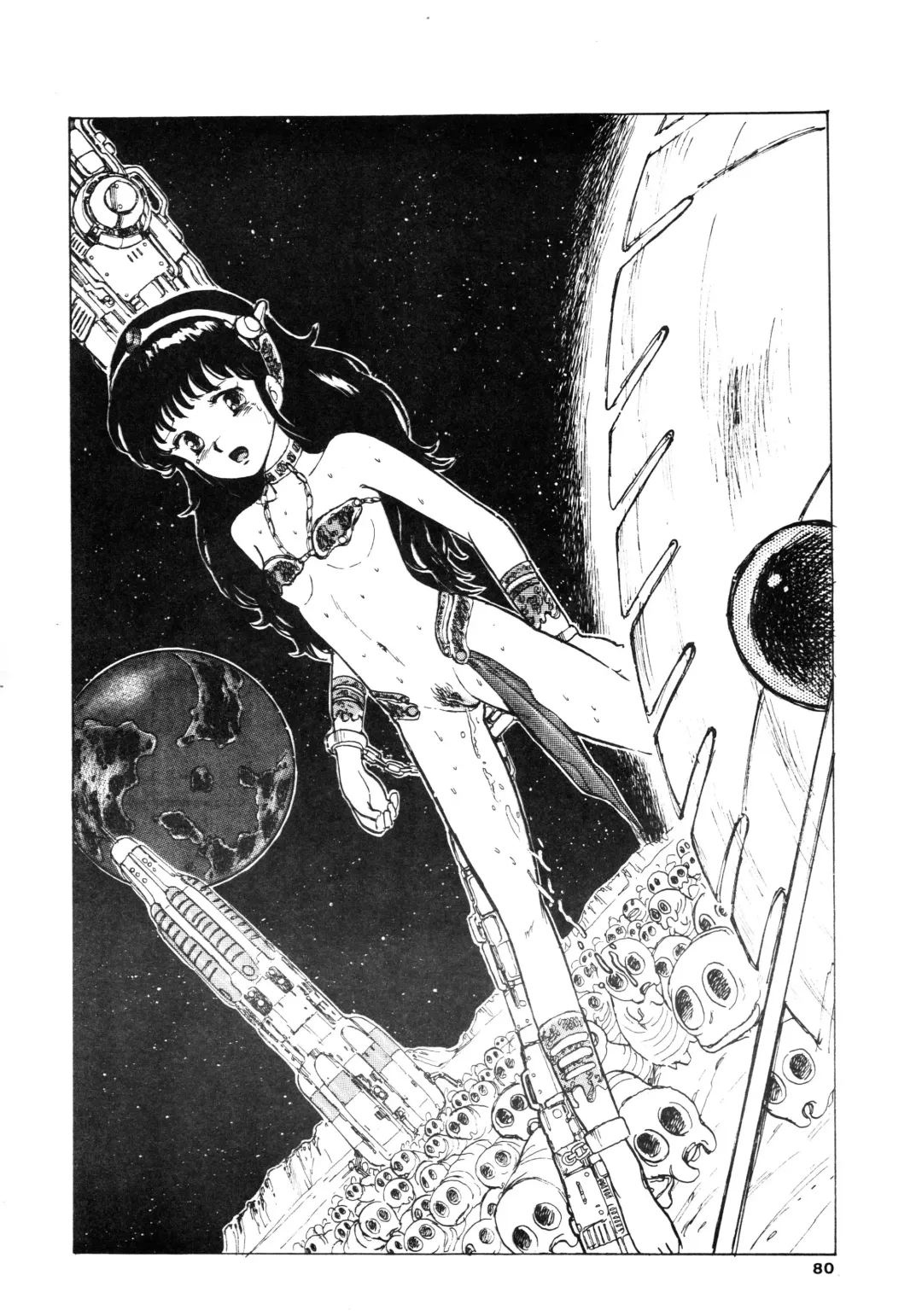 84-shiki Fhentai - Page 80