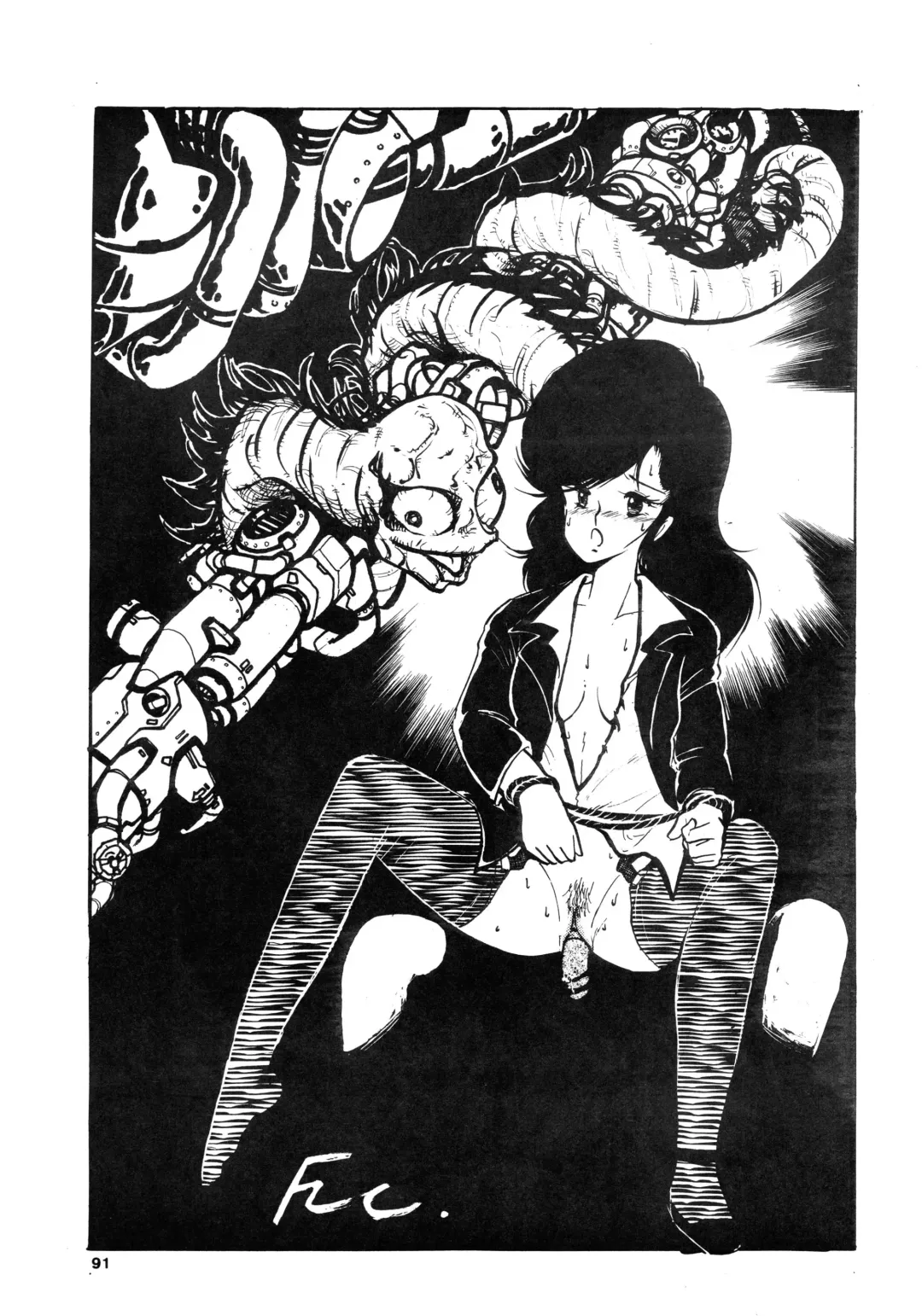 84-shiki Fhentai - Page 91