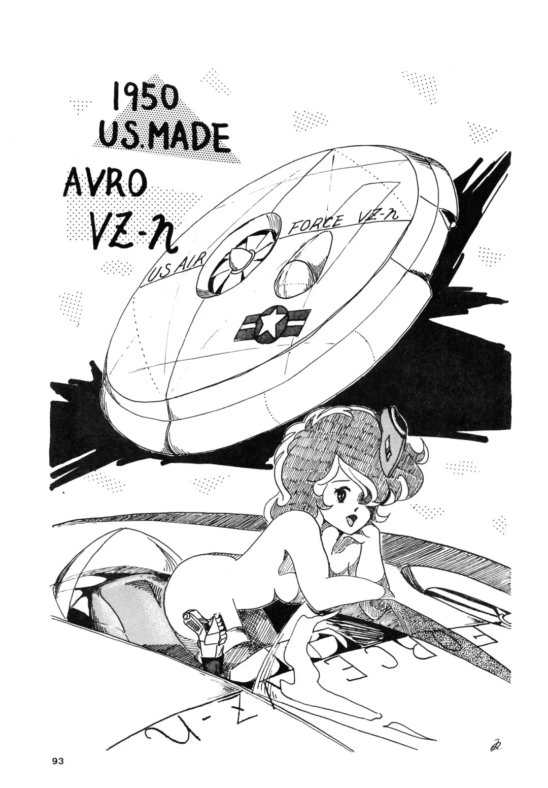 84-shiki Fhentai - Page 93