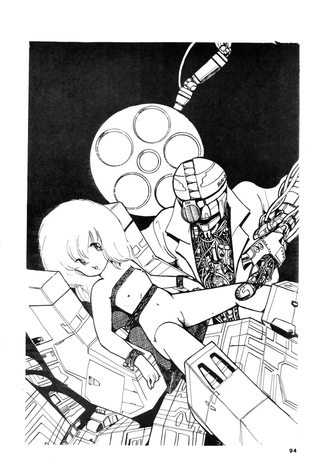 84-shiki Fhentai - Page 94
