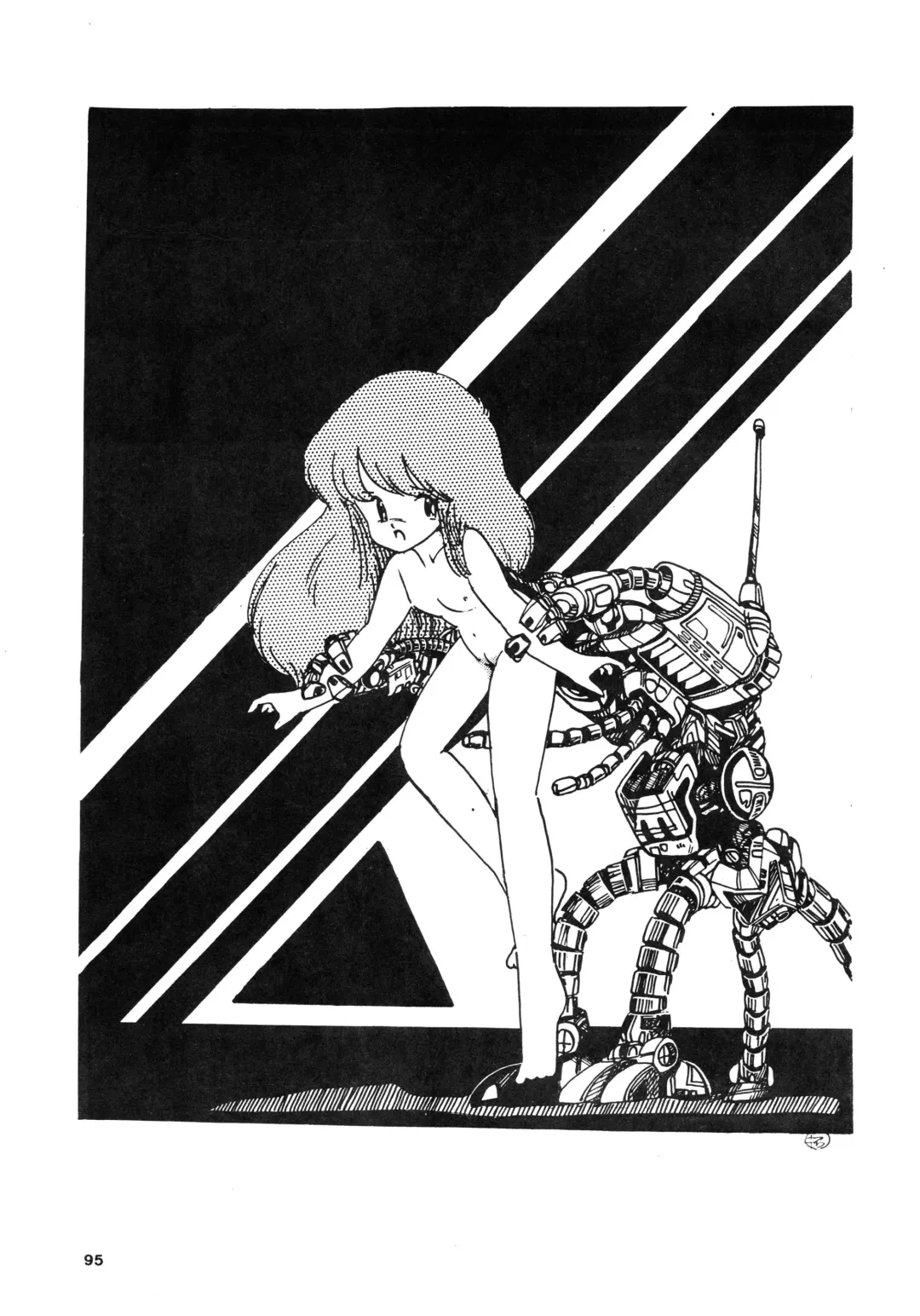 84-shiki Fhentai - Page 95