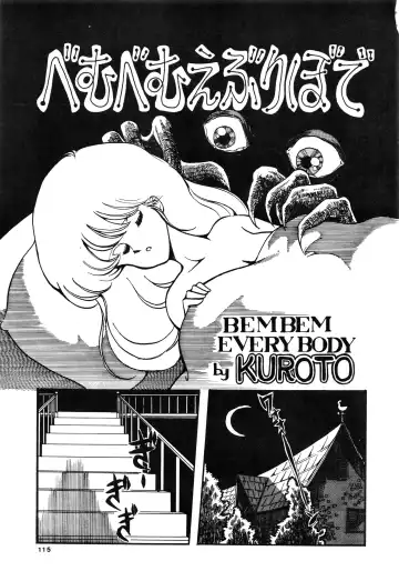 84-shiki Fhentai - Page 115