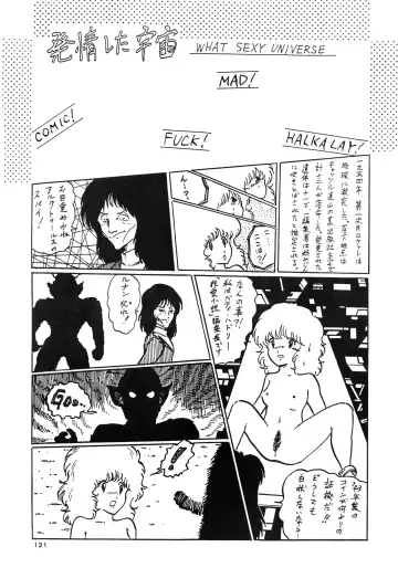 84-shiki Fhentai - Page 121