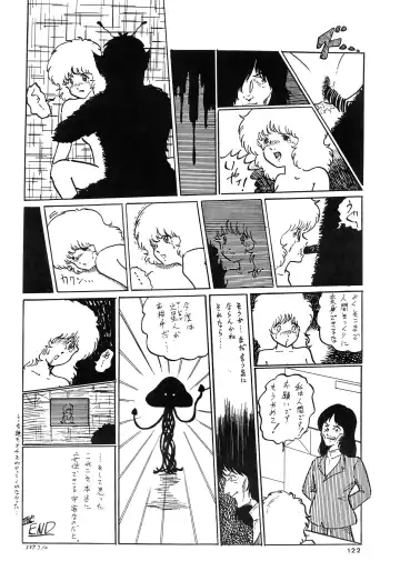 84-shiki Fhentai - Page 122