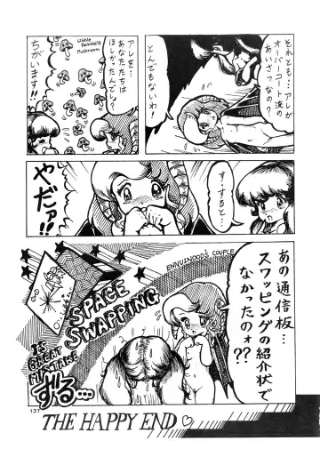 84-shiki Fhentai - Page 127