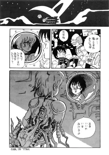 84-shiki Fhentai - Page 135