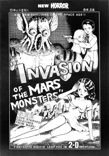 84-shiki Fhentai - Page 156