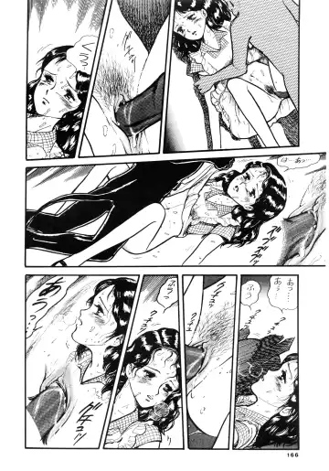 84-shiki Fhentai - Page 166