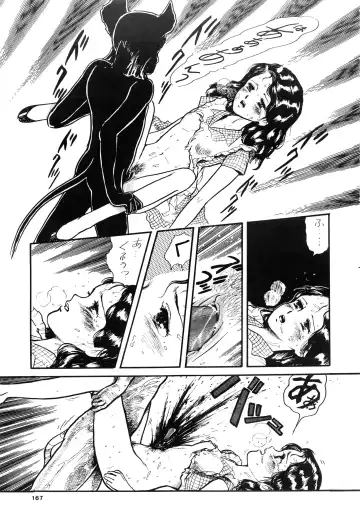 84-shiki Fhentai - Page 167