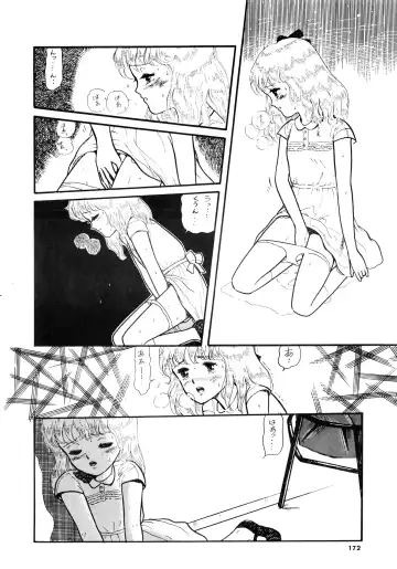 84-shiki Fhentai - Page 172