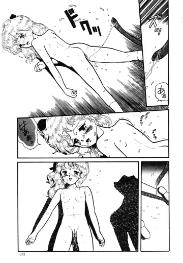 84-shiki Fhentai - Page 177