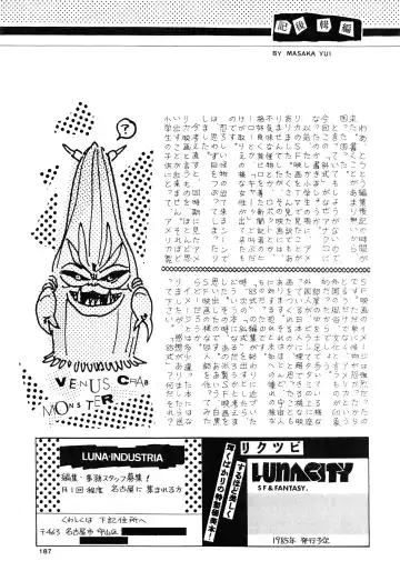 84-shiki Fhentai - Page 187