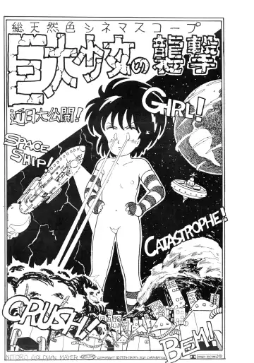 84-shiki Fhentai - Page 24