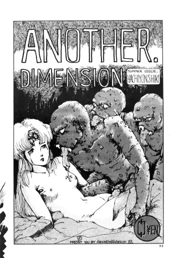 84-shiki Fhentai - Page 32