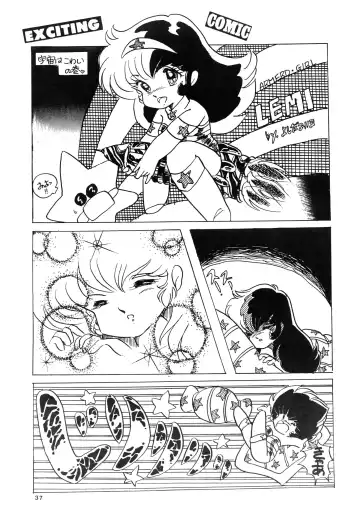 84-shiki Fhentai - Page 37