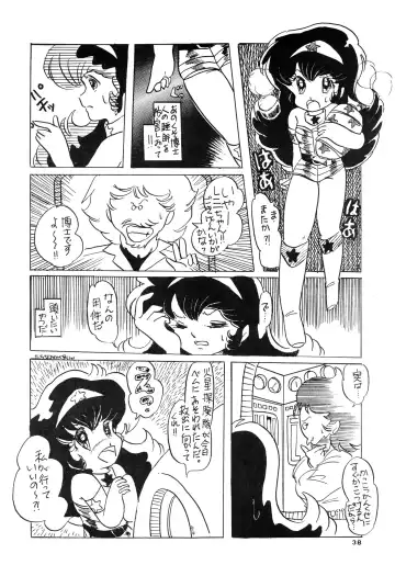 84-shiki Fhentai - Page 38