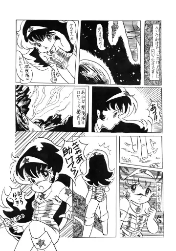 84-shiki Fhentai - Page 39